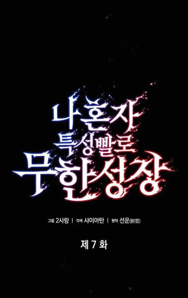 Chiêu Hồn Giả Siêu Phàm Chapter 7 - 36