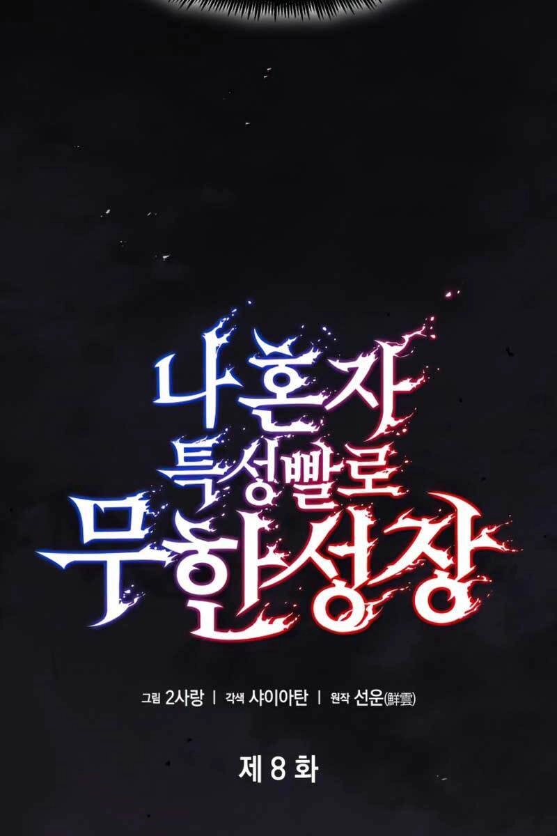 Chiêu Hồn Giả Siêu Phàm Chapter 8 - 10