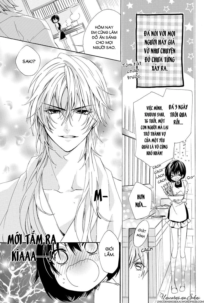 Ayakashiou No Hanayome Chapter 2 - 5