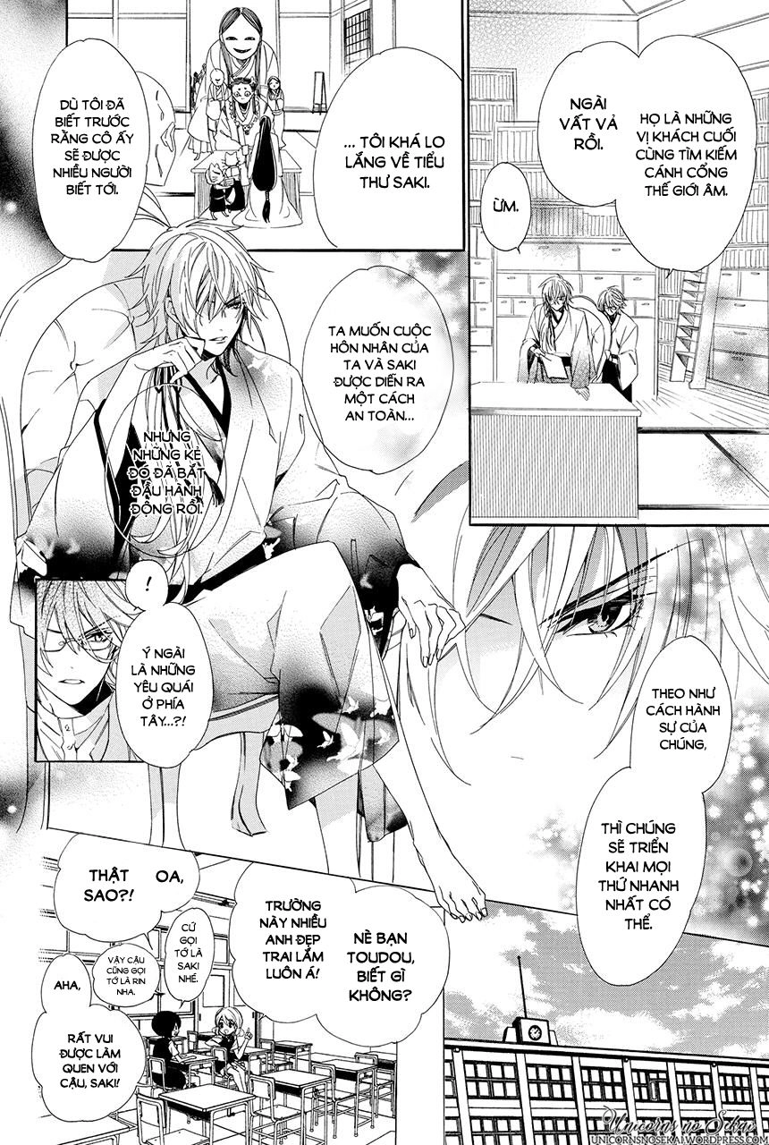 Ayakashiou No Hanayome Chapter 2 - 12