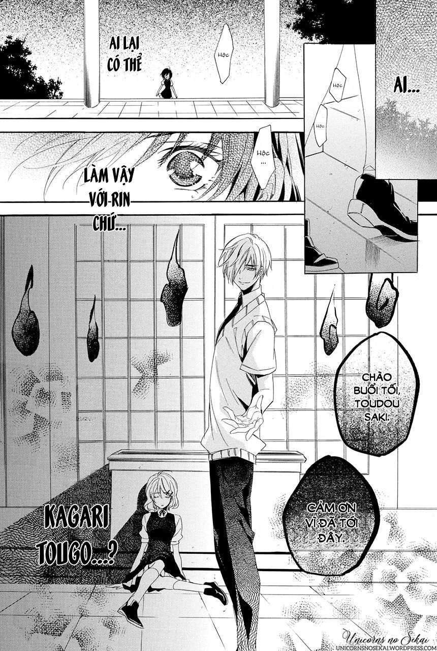 Ayakashiou No Hanayome Chapter 2 - 43