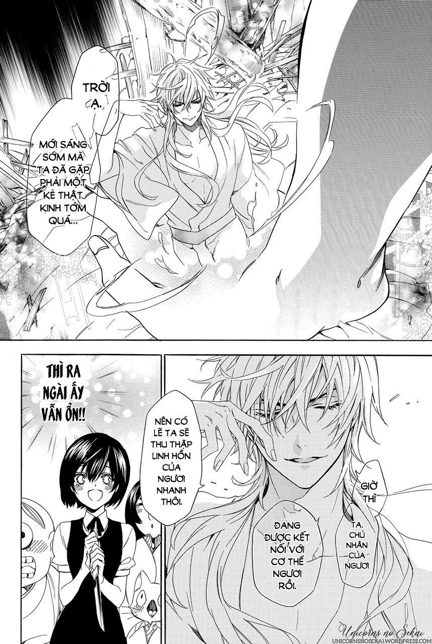 Ayakashiou No Hanayome Chapter 3 - 14