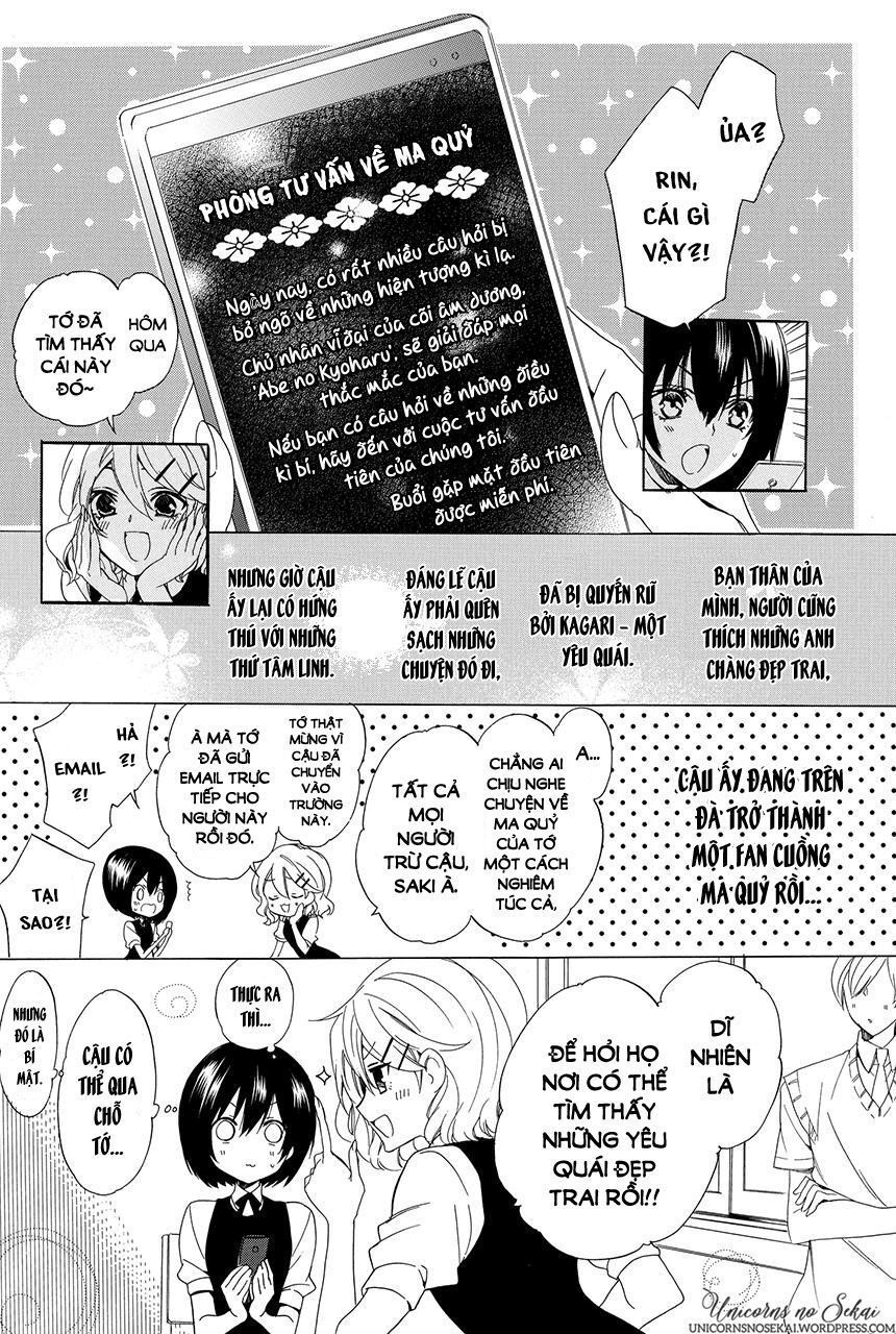 Ayakashiou No Hanayome Chapter 3 - 18