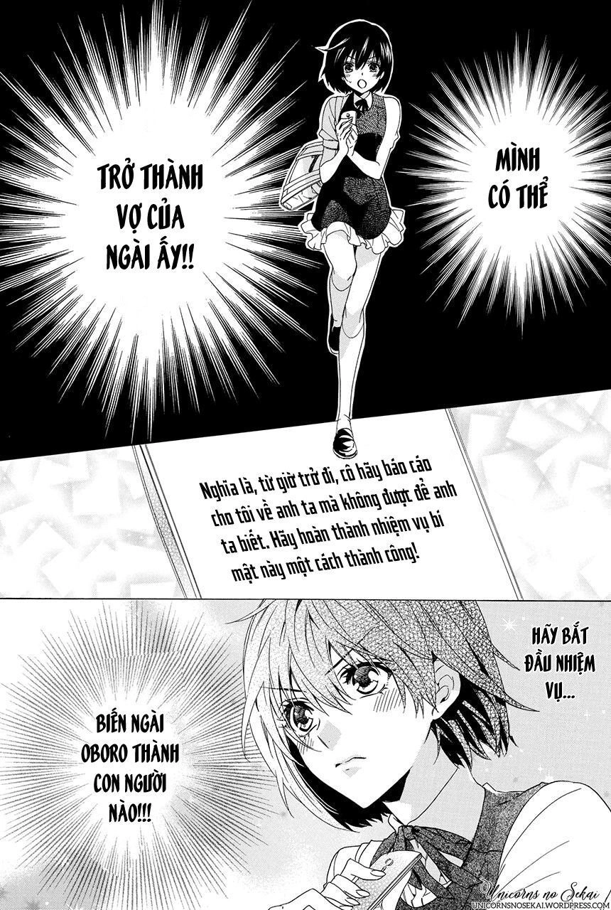 Ayakashiou No Hanayome Chapter 3 - 23