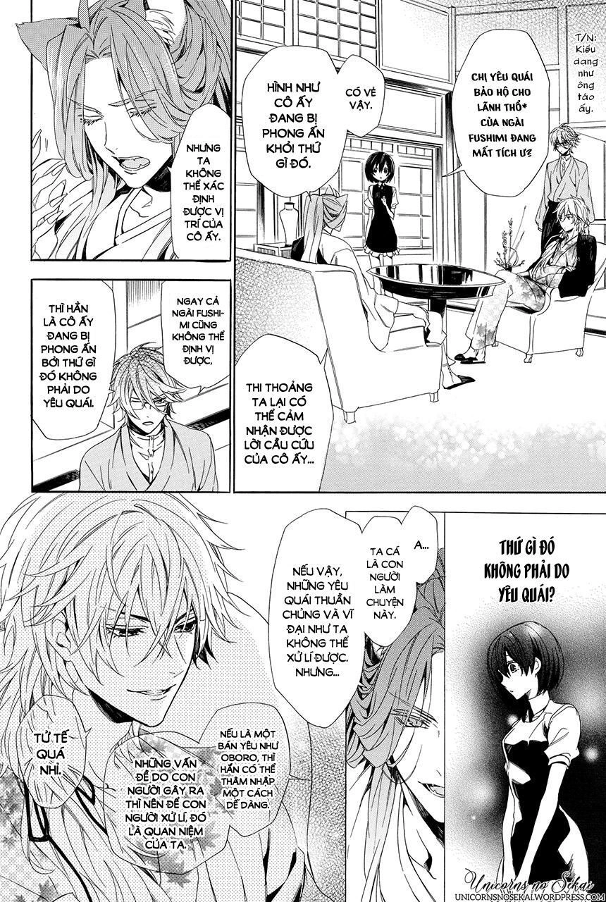 Ayakashiou No Hanayome Chapter 3 - 26