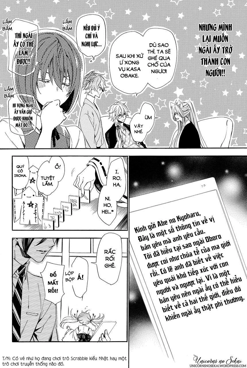 Ayakashiou No Hanayome Chapter 3 - 32