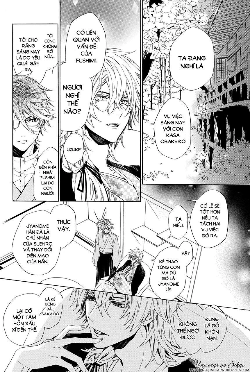 Ayakashiou No Hanayome Chapter 3 - 34