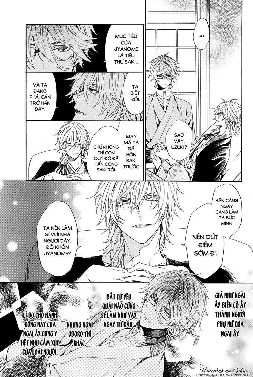 Ayakashiou No Hanayome Chapter 3 - 35