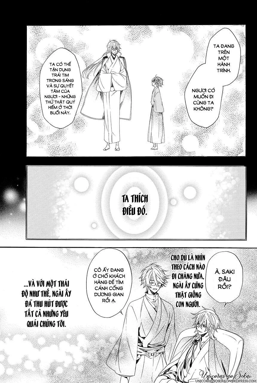 Ayakashiou No Hanayome Chapter 3 - 37