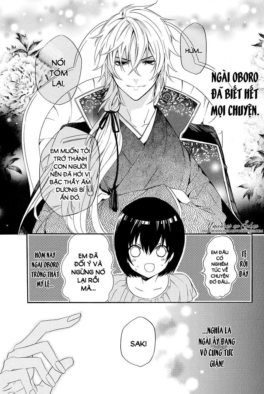 Ayakashiou No Hanayome Chapter 3 - 71