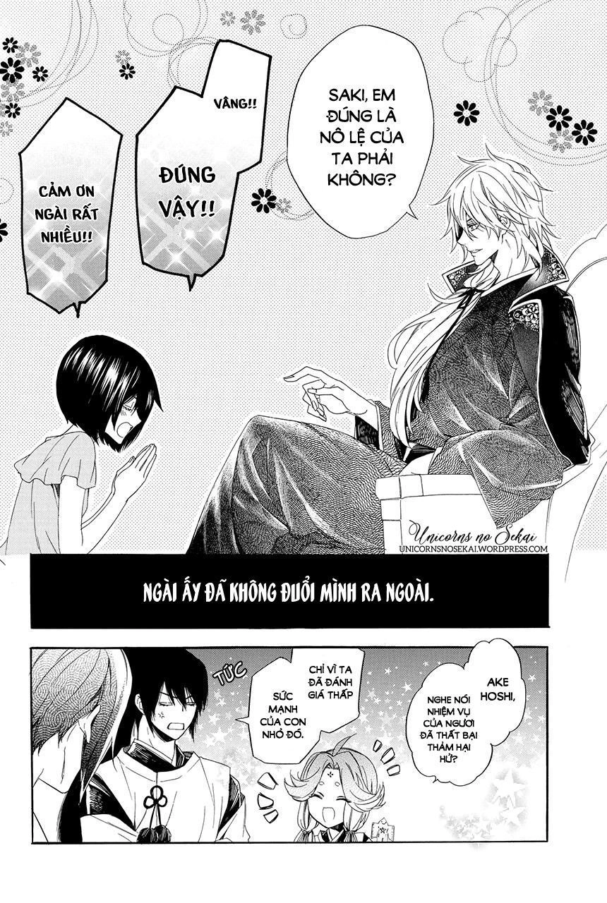 Ayakashiou No Hanayome Chapter 3 - 72