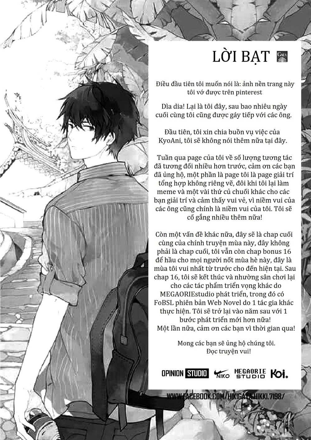 Funny Or Boring School Life? Chapter 15 - 2