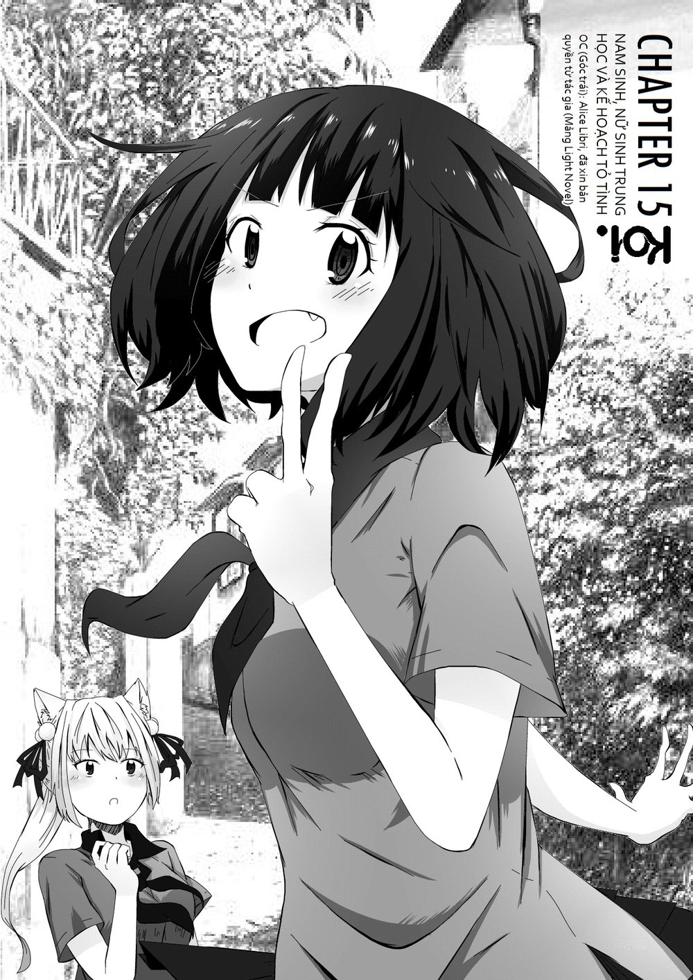 Funny Or Boring School Life? Chapter 15 - 3