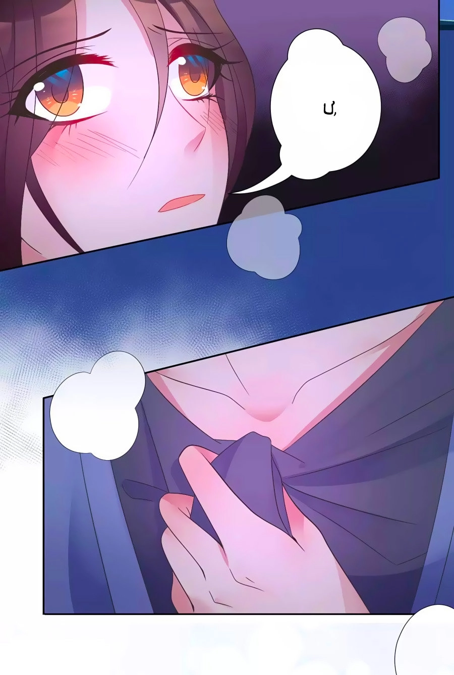 Thâu Tâm Du Hí Chapter 3 - 8