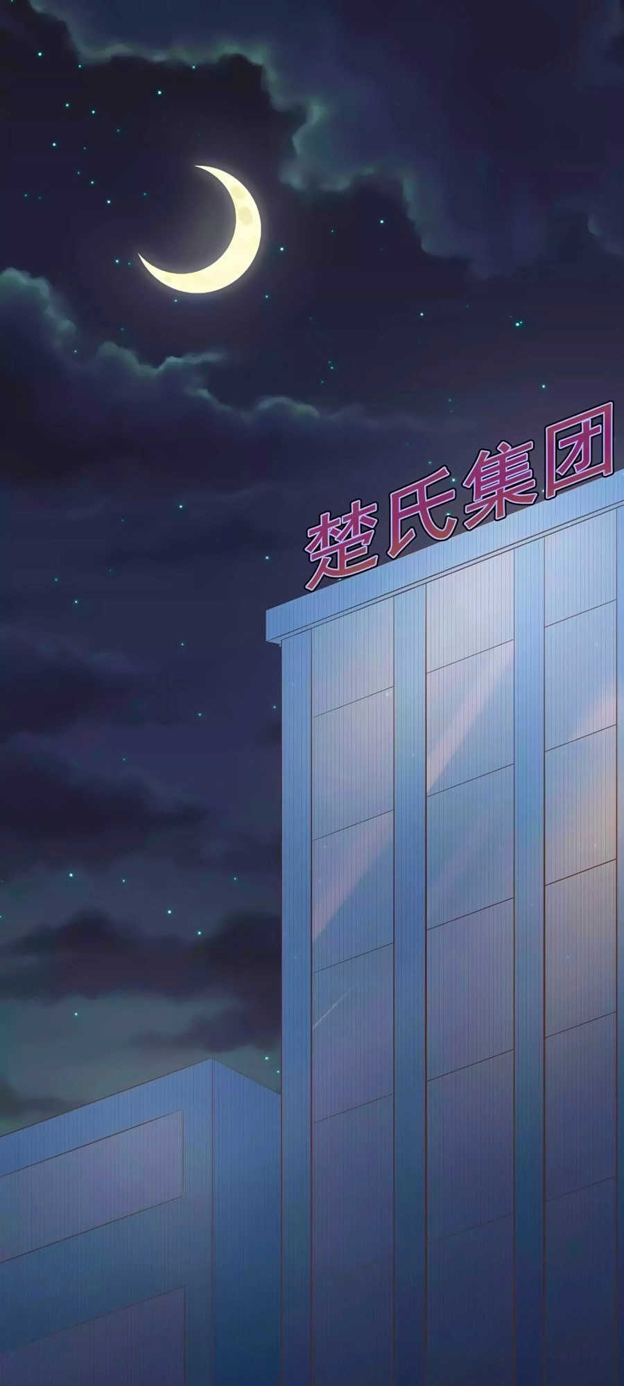 Thâu Tâm Du Hí Chapter 3 - 14