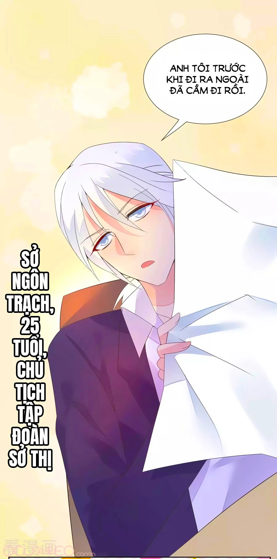 Thâu Tâm Du Hí Chapter 3 - 19