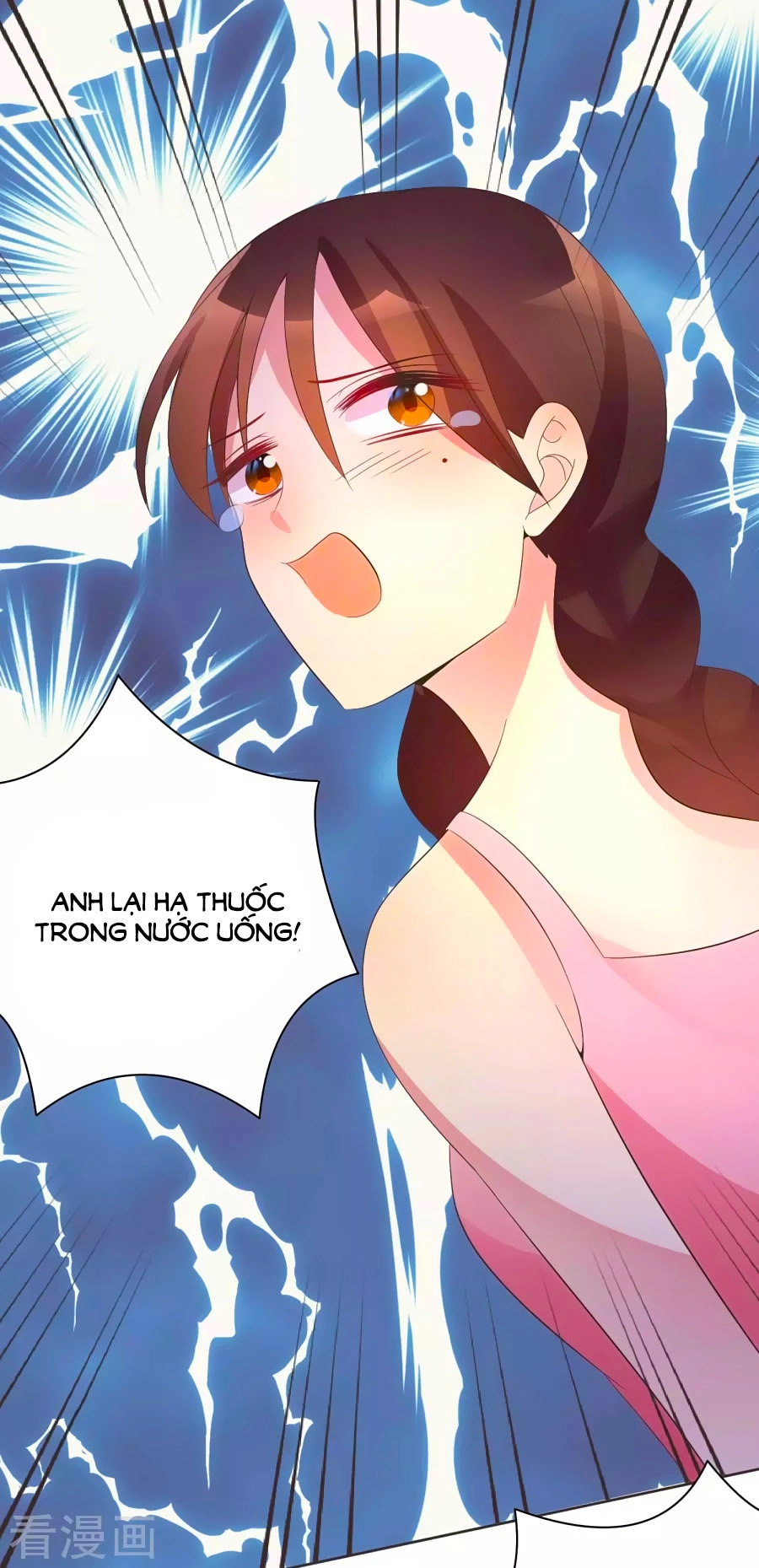 Thâu Tâm Du Hí Chapter 3 - 41