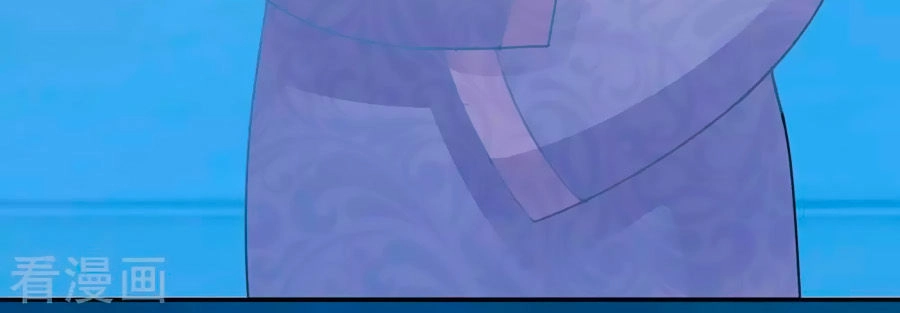 Thâu Tâm Du Hí Chapter 6 - 3