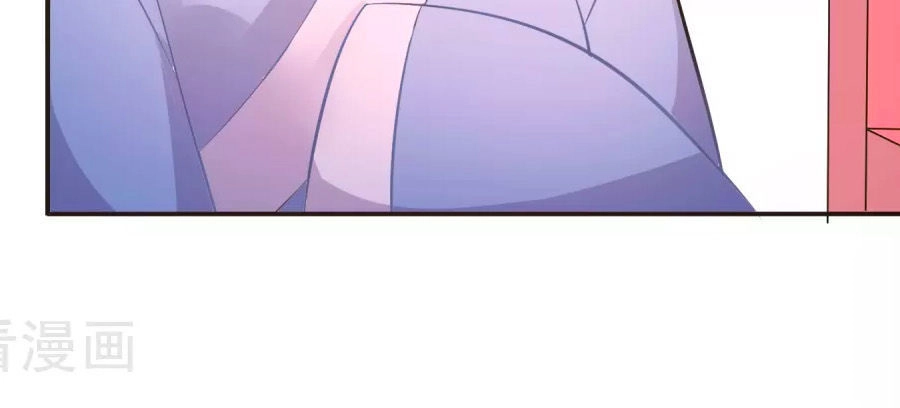 Thâu Tâm Du Hí Chapter 8 - 16