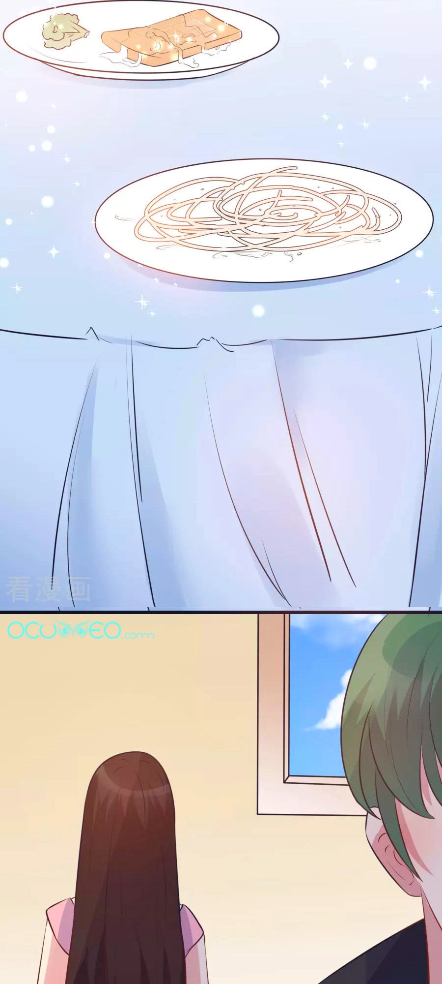 Thâu Tâm Du Hí Chapter 10 - 21