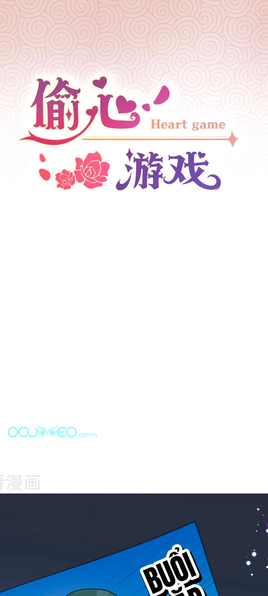 Thâu Tâm Du Hí Chapter 12 - 1