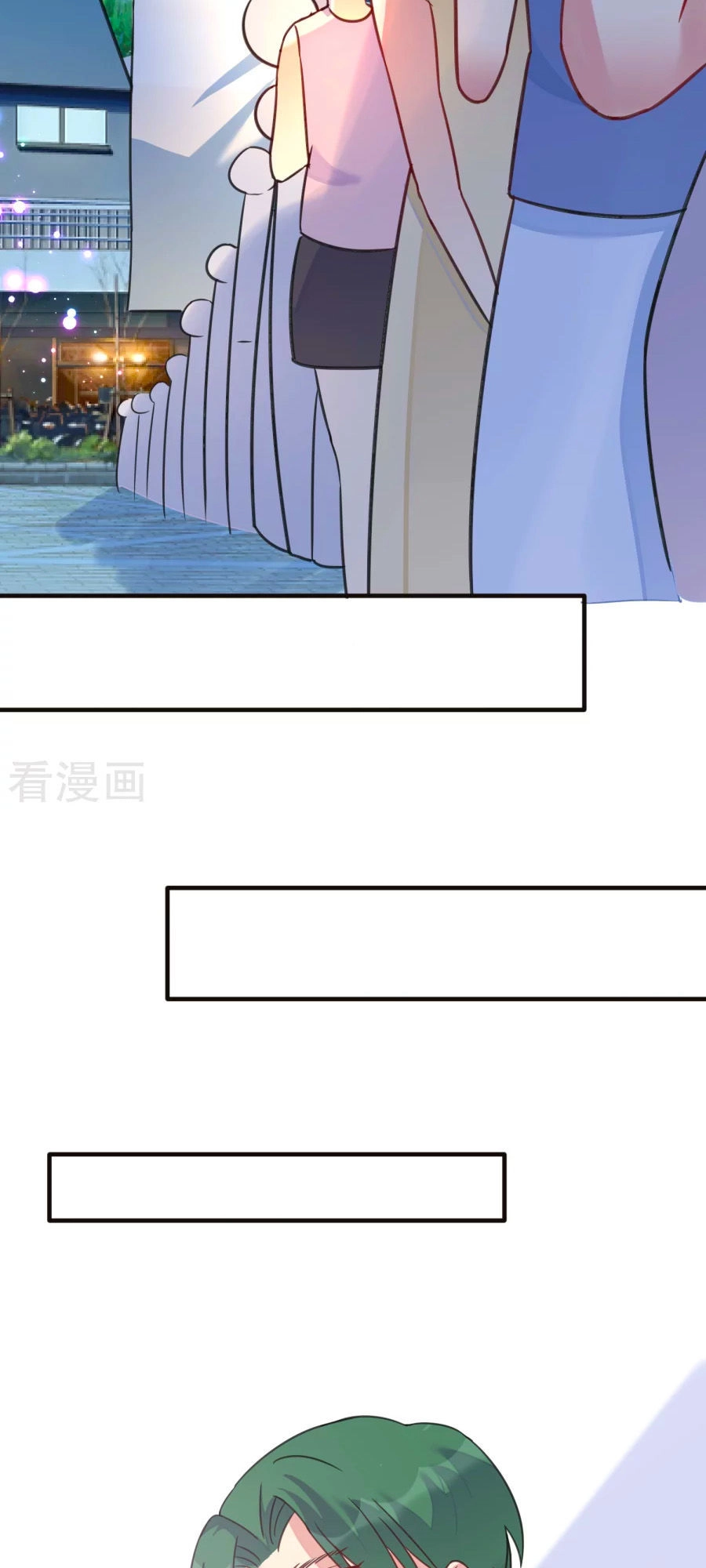 Thâu Tâm Du Hí Chapter 12 - 3