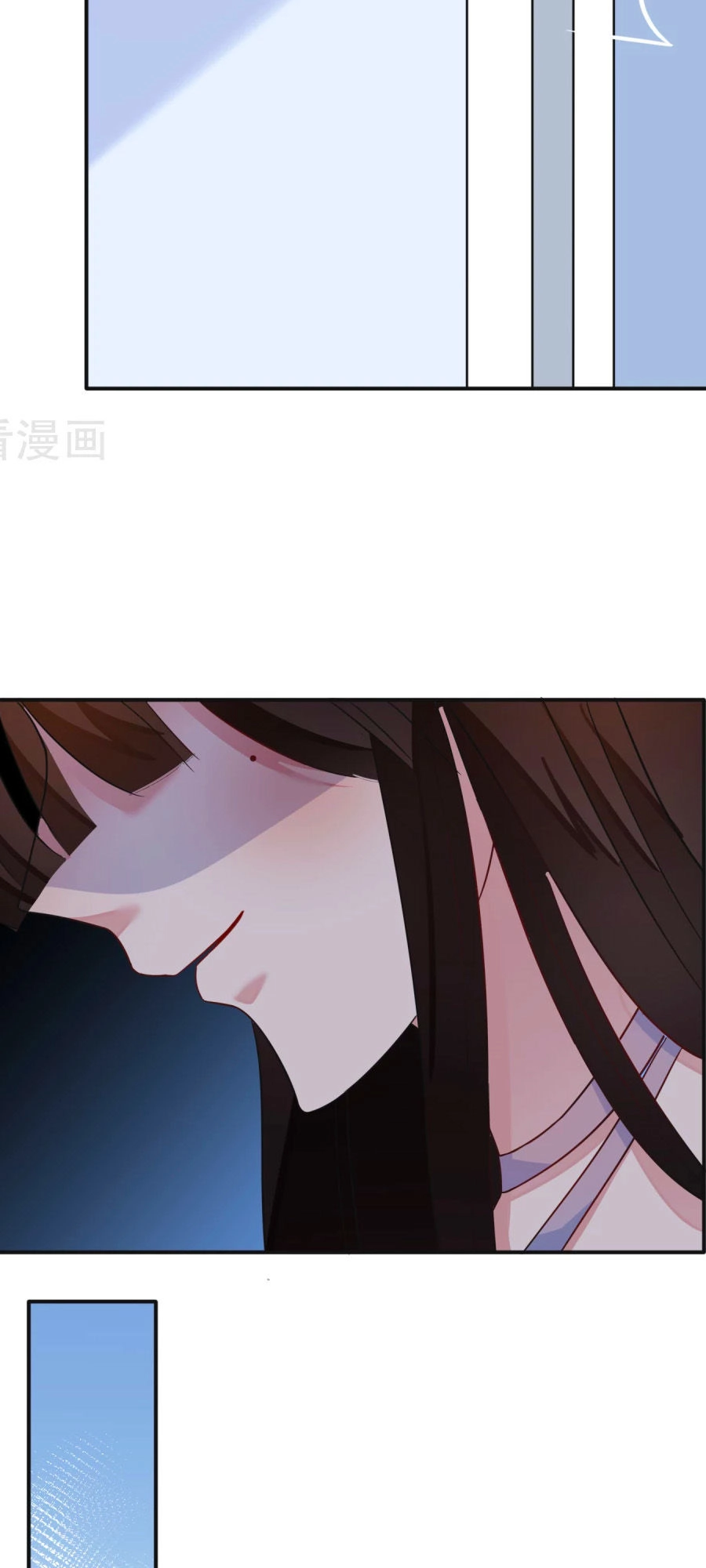 Thâu Tâm Du Hí Chapter 12 - 11