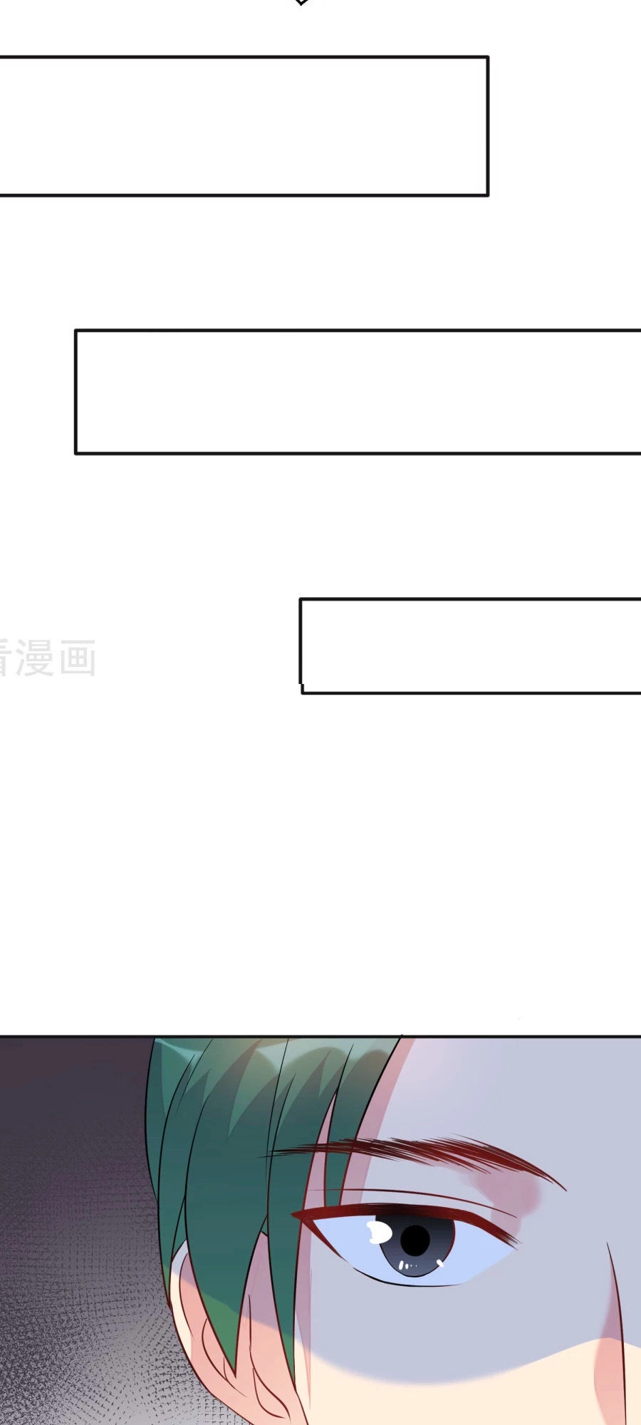 Thâu Tâm Du Hí Chapter 12 - 27