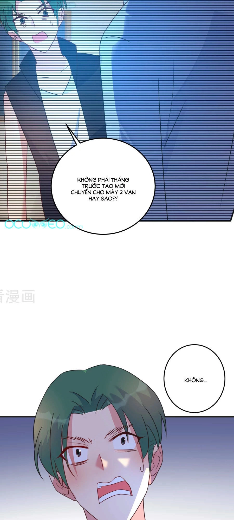 Thâu Tâm Du Hí Chapter 12 - 34
