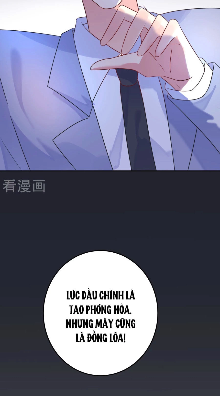 Thâu Tâm Du Hí Chapter 12 - 35