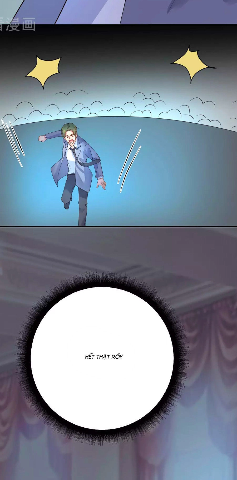 Thâu Tâm Du Hí Chapter 13 - 7