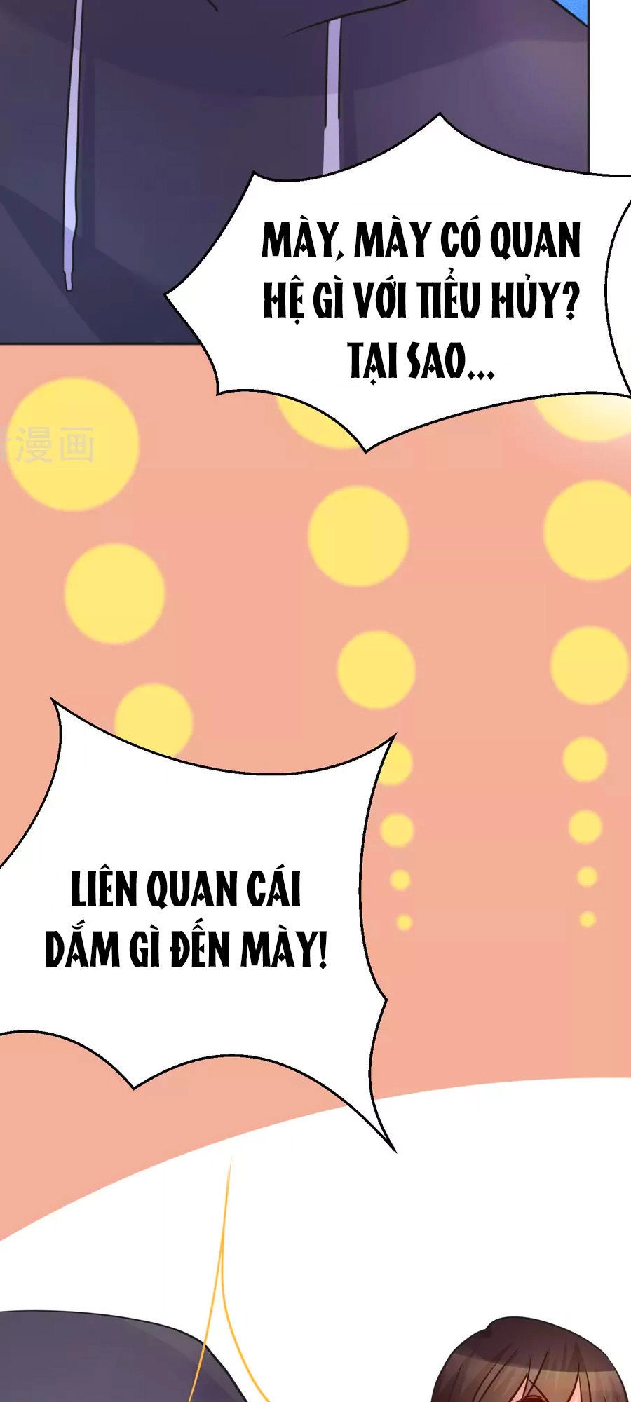 Thâu Tâm Du Hí Chapter 13 - 42