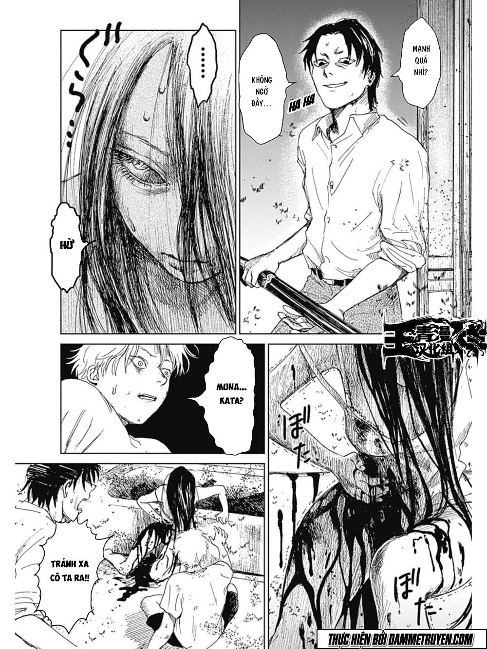 Mushihime - Nữ Chúa Côn Trùng Chapter 13 - 3