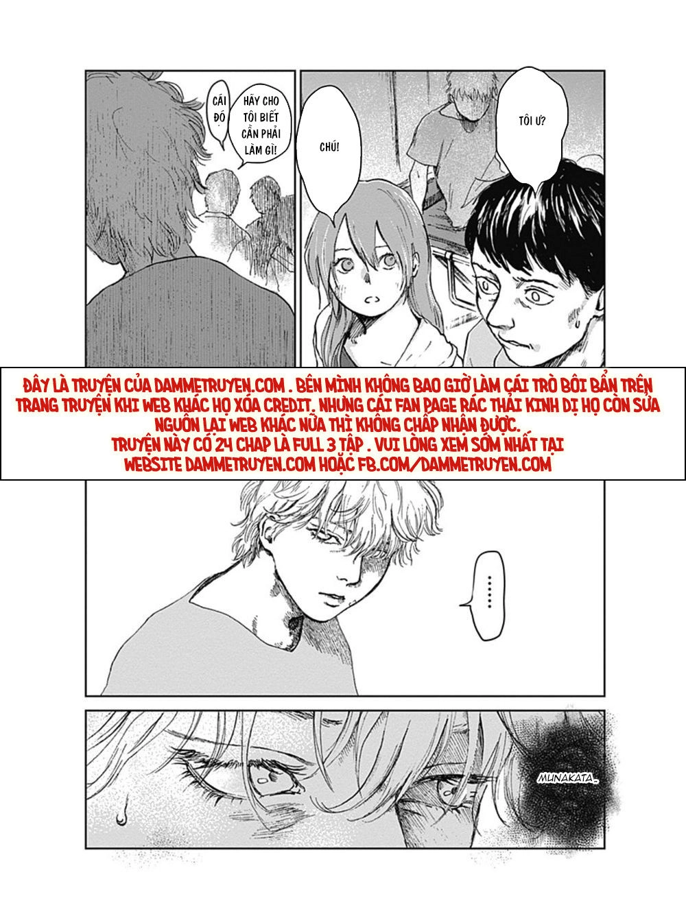 Mushihime - Nữ Chúa Côn Trùng Chapter 18 - 12