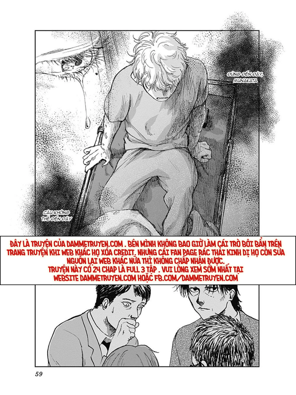 Mushihime - Nữ Chúa Côn Trùng Chapter 18 - 13