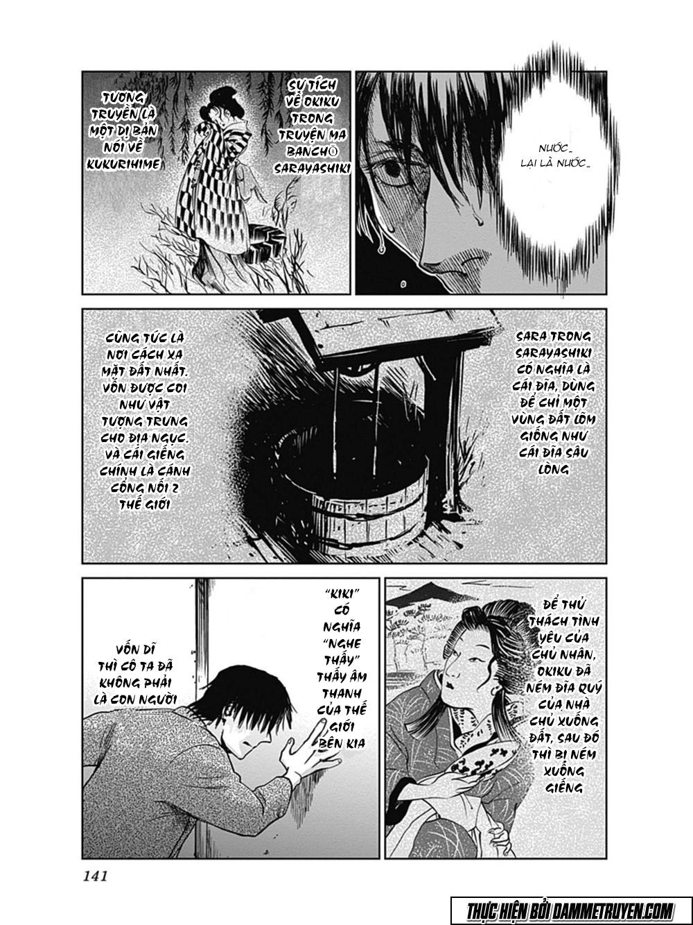 Mushihime - Nữ Chúa Côn Trùng Chapter 22 - 8