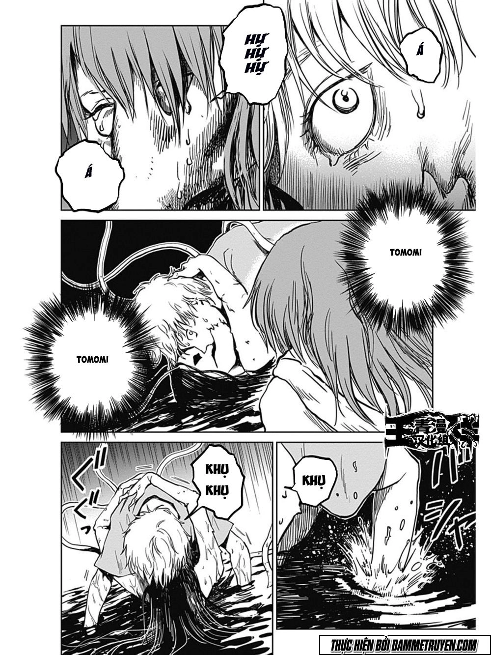 Mushihime - Nữ Chúa Côn Trùng Chapter 22 - 11