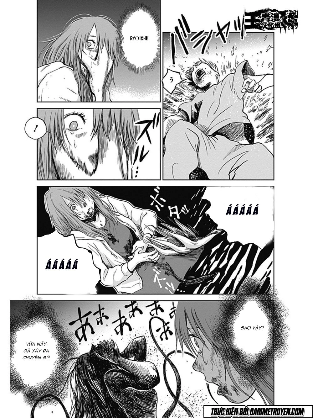 Mushihime - Nữ Chúa Côn Trùng Chapter 22 - 14