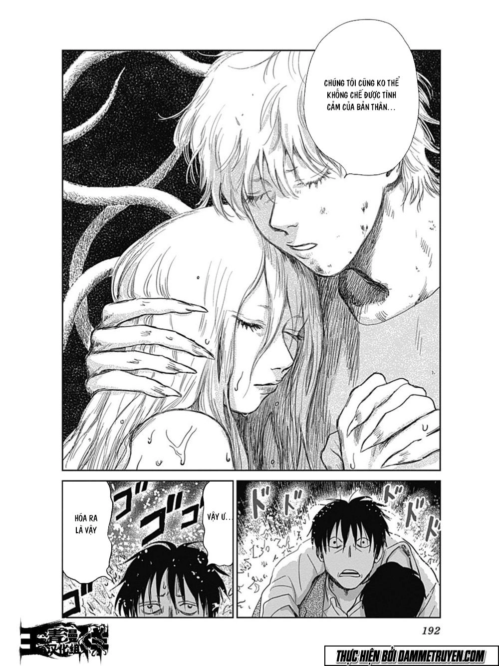 Mushihime - Nữ Chúa Côn Trùng Chapter 24 - 14