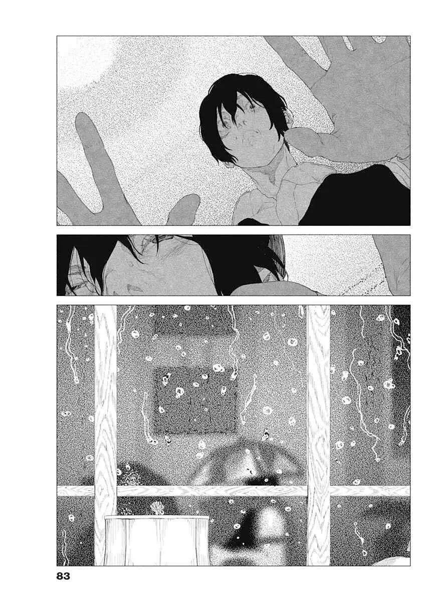 ENIGMATICA Chapter  2 - 23