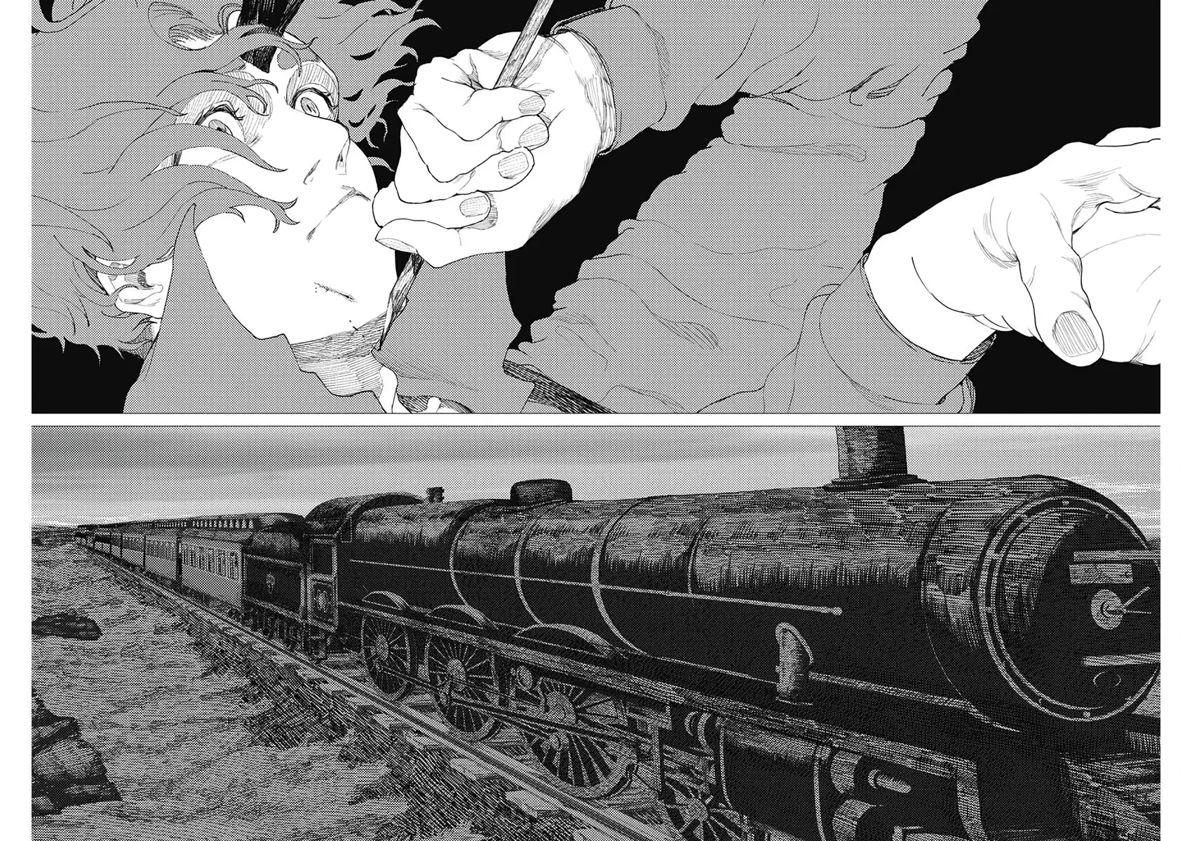 ENIGMATICA Chapter  12 - 12