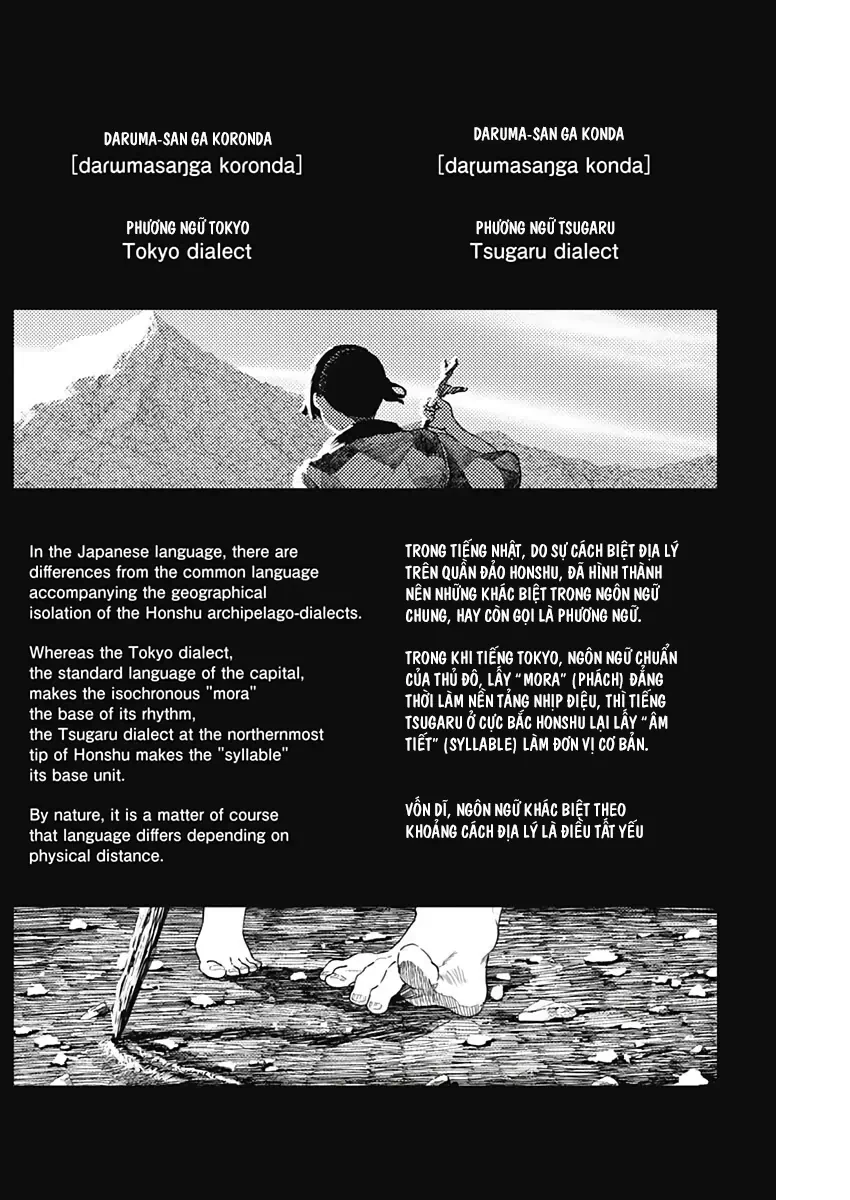 ENIGMATICA Chapter  13 - 5