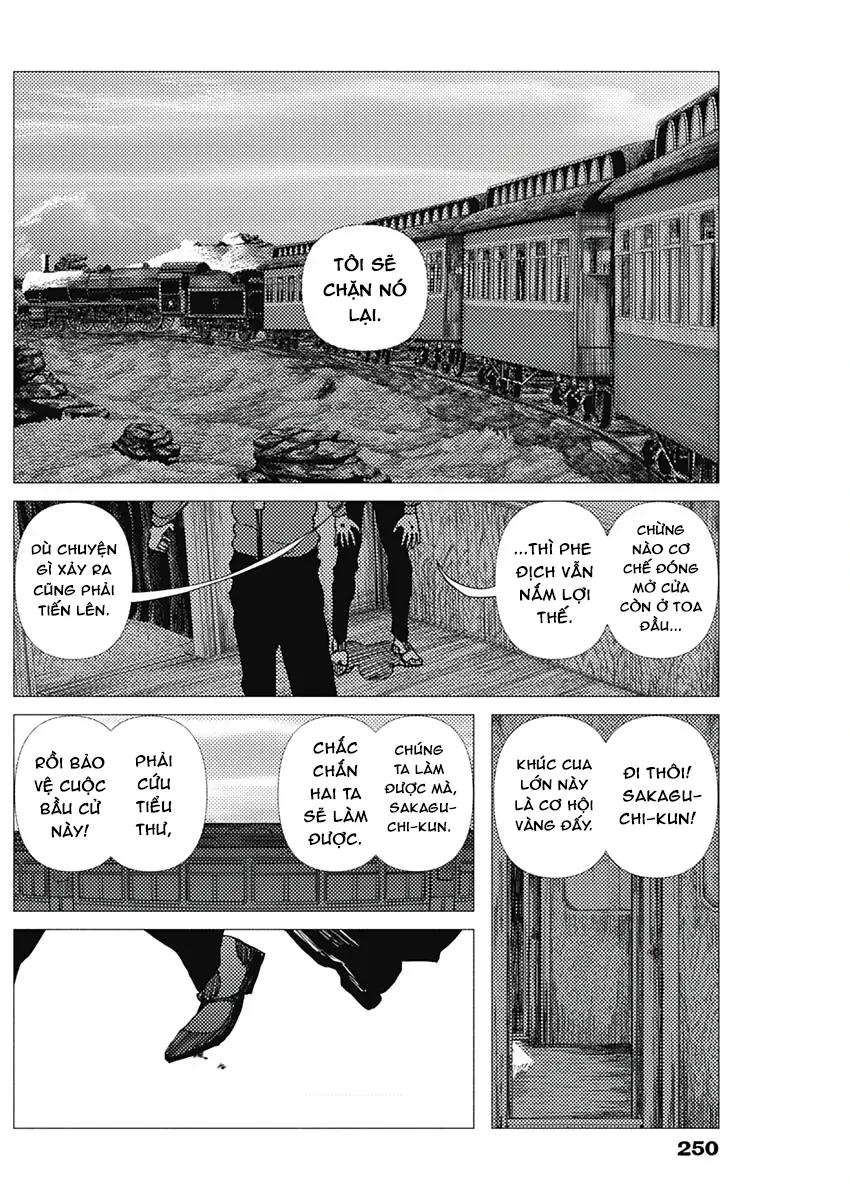 ENIGMATICA Chapter  13 - 12