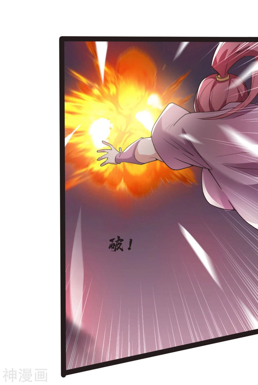 Nguyên Thủy Bất Diệt Quyết Chapter 90 - 8