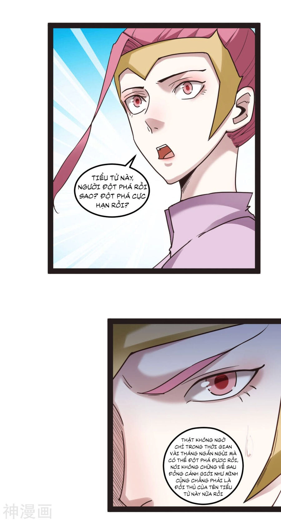 Nguyên Thủy Bất Diệt Quyết Chapter 90 - 17