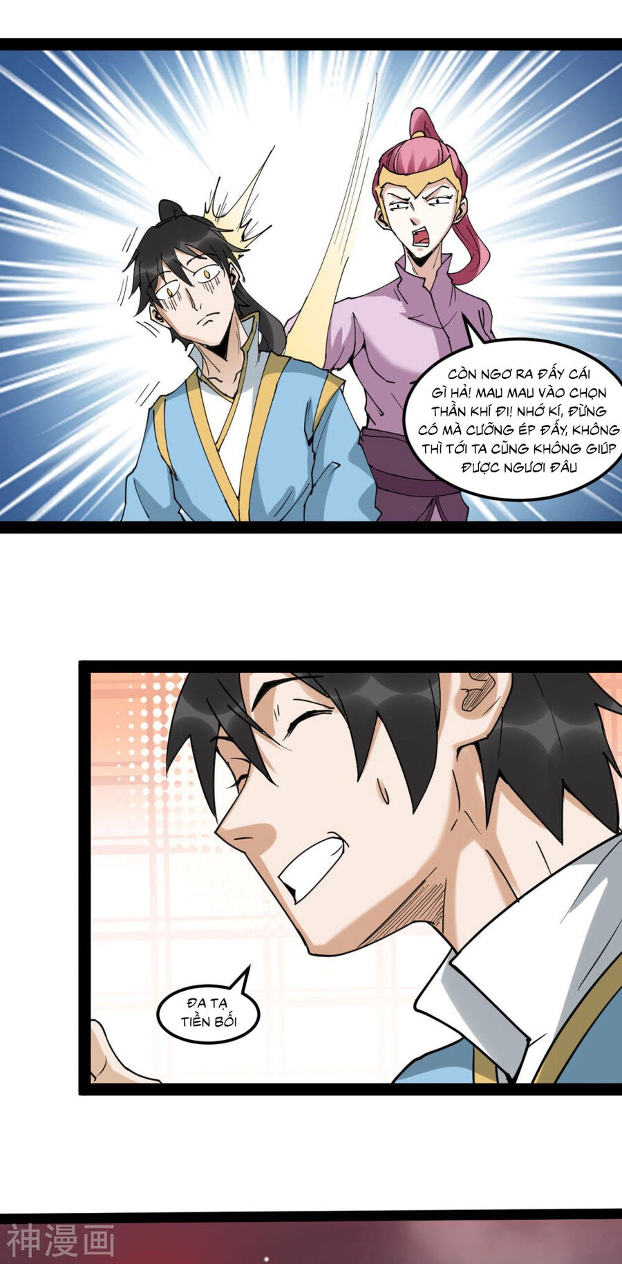 Nguyên Thủy Bất Diệt Quyết Chapter 91 - 3