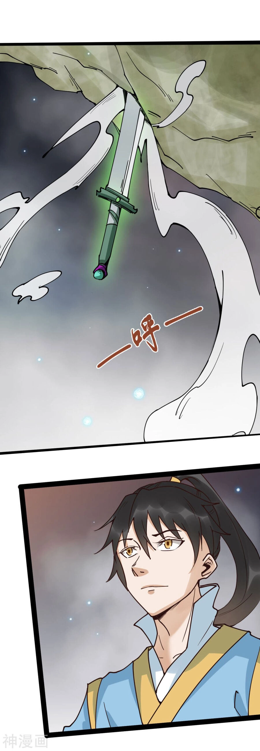 Nguyên Thủy Bất Diệt Quyết Chapter 91 - 9