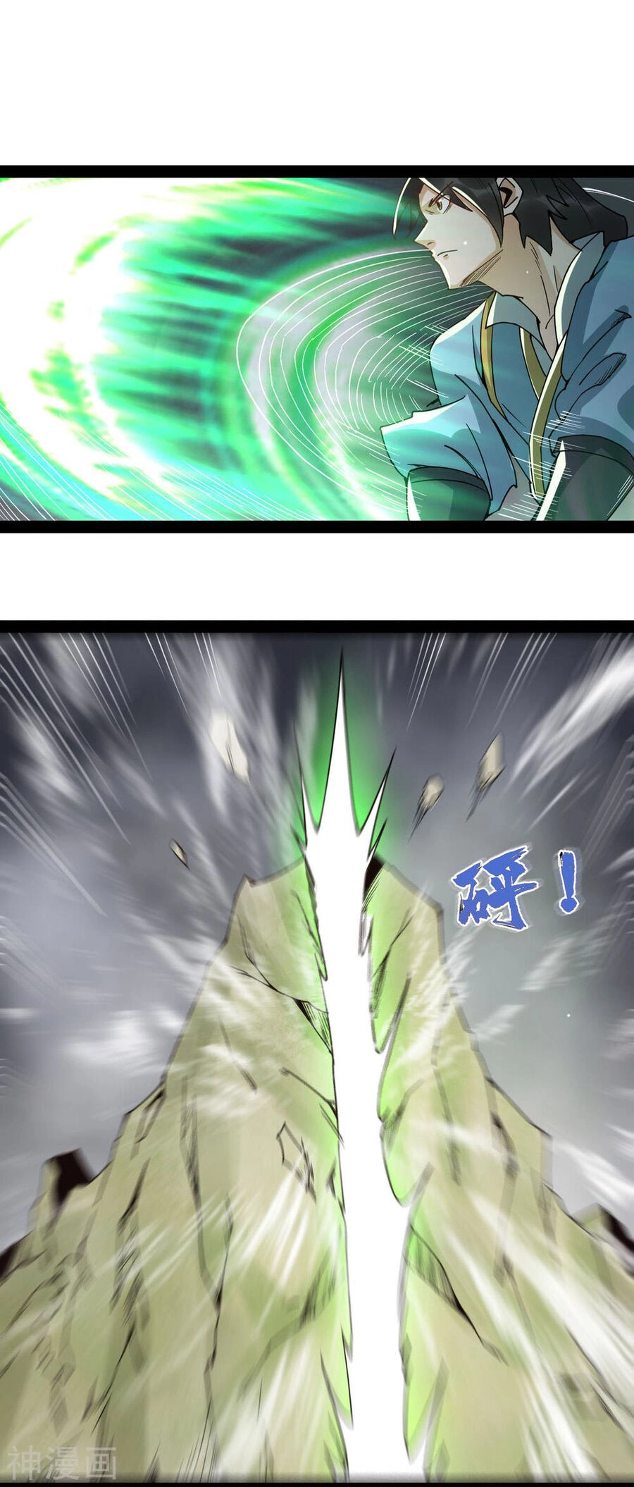 Nguyên Thủy Bất Diệt Quyết Chapter 91 - 14