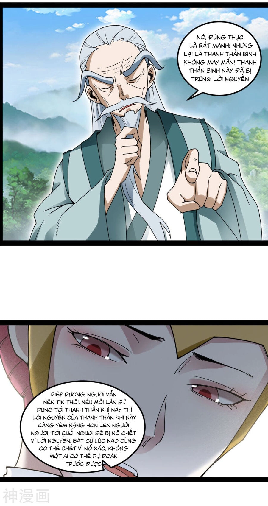 Nguyên Thủy Bất Diệt Quyết Chapter 92 - 17