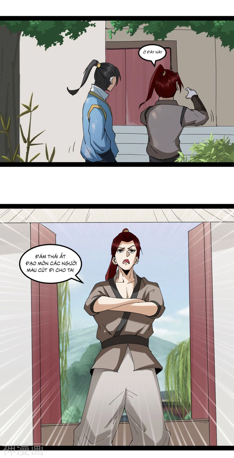 Nguyên Thủy Bất Diệt Quyết Chapter 93 - 16